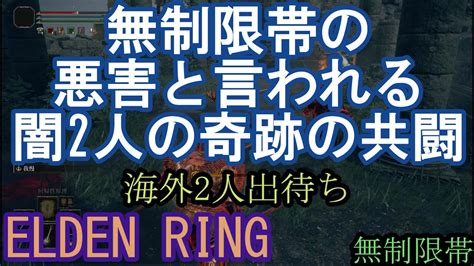 プロレス 無 修正|エルデンリング 地獄の侵入 相変わらずお  .